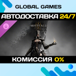 Mistfall Hunter - Upgrade to Deluxe Edition DLC STEAM 🚀АВТО