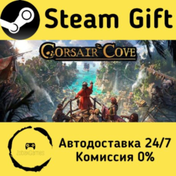 🚀 Corsair Cove 🤖 Steam Gift Россия ⚡ мгновенно