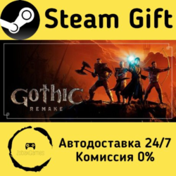 🚀 Gothic 1 Remake 🤖 Steam Gift Россия ⚡ мгновенно
