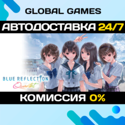 BLUE REFLECTION Quartet STEAM GIFT 🚀АВТОДОСТАВКА