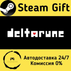 🚀 DELTARUNE 🤖 Steam Gift Россия ⚡ мгновенно