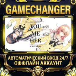YOU and ME and HER: A Love Story ⚡ Steam ОФФЛАЙН-аккаунт | Автовыдача 24/7