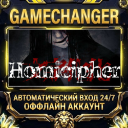 Homicipher ⚡ Steam ОФФЛАЙН-аккаунт | Автовыдача 24/7