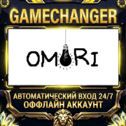 OMORI ⚡ Steam ОФФЛАЙН-аккаунт | Автовыдача 24/7