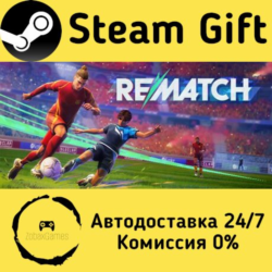 🚀 REMATCH 🤖 Steam Gift Россия ⚡ мгновенно