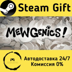 🚀 Mewgenics 🤖 Steam Gift Россия ⚡ мгновенно
