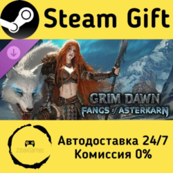 🚀 Grim Dawn - Fangs of Asterkarn 🤖 Steam Gift Россия ⚡ мгновенно