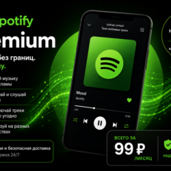 Spotify Premium 3 Месяца | Готовый Аккаунт (Account) | АВТО 24/7