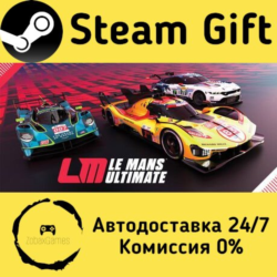 🚀 Le Mans Ultimate 🤖 Steam Gift Россия ⚡ мгновенно