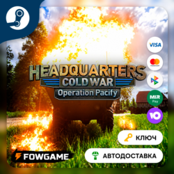 🔵 Headquarters: Cold War - Operation Pacify DLC (РУ СНГ) 🔑КЛЮЧ STEAM
