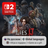 Lies of P: Complete Edition | Nintendo Switch 2