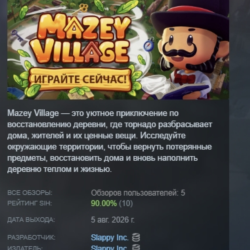 Mazey Village АВТОДОСТАВКА STEAM GLOBAL МГНОВЕННО ЛИЦЕНЗИЯ