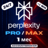 [24/7] | Perplexity AI Pro/Max 1M | БЕЗ ВХОДА | АВТО