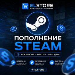 ПОПОЛНИТЬ STEAM РФ-КЗ-UA-СНГ НИЗКАЯ ЦЕНА