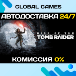 Rise of the Tomb Raider: 20 Year Celebration   Steam СНГ