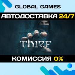Thief: Master Thief Edition   Steam СНГ