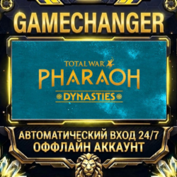 Total War: PHARAOH DYNASTIES ⚡ Steam ОФФЛАЙН-аккаунт | Автовыдача 24/7