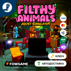 🔵 Filthy Animals | Heist Simulator (РУ СНГ) 🔑КЛЮЧ STEAM