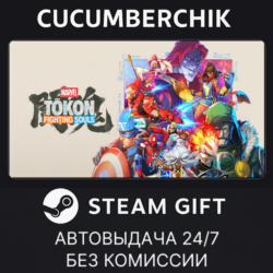 MARVEL Tōkon: Fighting Souls✅STEAM GIFT AUTO✅RU МИР