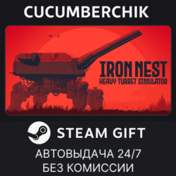 IRON NEST: Heavy Turret Simulator✅STEAM GIFT AUTO✅RU МИР