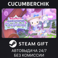 Hello Kitty Island Adventure - Tea Garden✅STEAM GIFT AUTO✅RU МИР