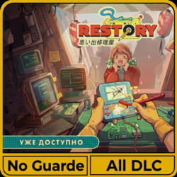 ReStory: Chill Electronics Repairs • Steam  • Вcе Дополнения