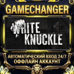 White Knuckle ⚡ Steam ОФФЛАЙН-аккаунт | Автовыдача 24/7