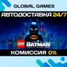 LEGO Batman: Legacy of the Dark Knight Steam Ключ СНГ(БЕЗ РФ/РБ)