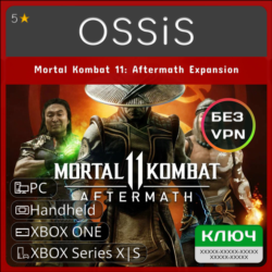 КЛЮЧ Mortal Kombat 11 Aftermath Expansion XBOX, Handheld, PC(не steam) Код