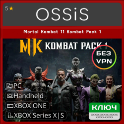 КЛЮЧ Mortal Kombat 11 Kombat Pack 1 XBOX, PC(не steam) Код