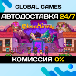 Bloomtown: A Different Story STEAM GIFT 🚀АВТОДОСТАВКА