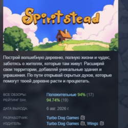 Spiritstead АВТОДОСТАВКА STEAM GLOBAL МГНОВЕННО ЛИЦЕНЗИЯ