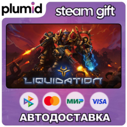 Liquidation Steam Gift / Россия   МИР / АВТО