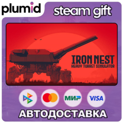 IRON NEST: Heavy Turret Simulator Steam Gift / Россия   МИР / АВТО