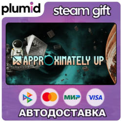 Approximately Up Steam Gift / Россия   МИР / АВТО