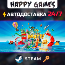 LEGO® Party! Steam Ключ РФ СНГ