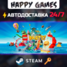LEGO® Party! Steam Ключ РФ СНГ