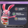 VPN С ОБХОДОМ БЕЛЫХ СПИСКОВ 8 СТРАН VLESS, HYSTERIA