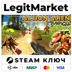 Action Alien: Tropical | Steam Ключ | ВЕСЬ МИР
