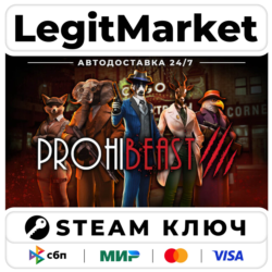 PROHIBEAST | Steam Ключ | ВЕСЬ МИР