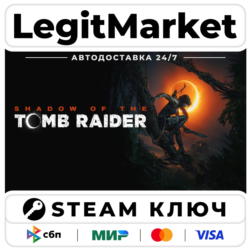 Shadow of the Tomb Raider | Steam Ключ | ВЕСЬ МИР