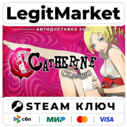 Catherine Classic | Steam Ключ | ВЕСЬ МИР