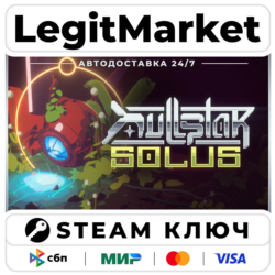 Nullstar: Solus | Steam Ключ | ВЕСЬ МИР