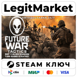 Future War Tactics: SOF vs Alien Invasion - Turn-Based Strategy | Steam Ключ | ВЕСЬ М