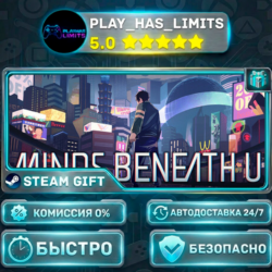 🎁Minds Beneath Us *RU/BY/UA/СНГ Steam Auto
