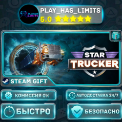 🎁Star Trucker *RU/BY/UA/СНГ Steam Auto