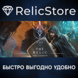 The Relic: The First Guardian - STEAM GIFT РОССИЯ