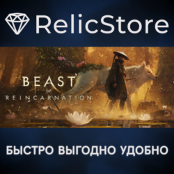 Beast of Reincarnation - STEAM GIFT РОССИЯ