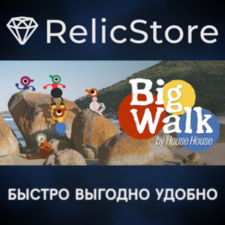 Big Walk - STEAM GIFT РОССИЯ