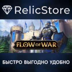 Flow Of War - STEAM GIFT РОССИЯ